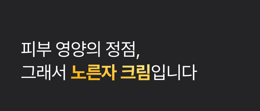 A. [SUNGBOON EDITOR] Deep Collagen Perfect Combo