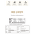 JEJU FARM - Glutinous Barley 2lbs