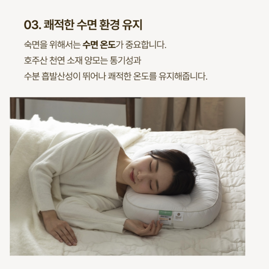 [슬립앤슬립] 아이유 베개 (숙면 베개)