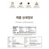 JEJU FARM - Black Glutinous Barley 2lbs