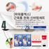 D. [Powerful X] Muscle Pain Relief High spirits Set