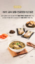 B. [Shinji Fisherman] Abalone 3-Variety Set (3 of each)