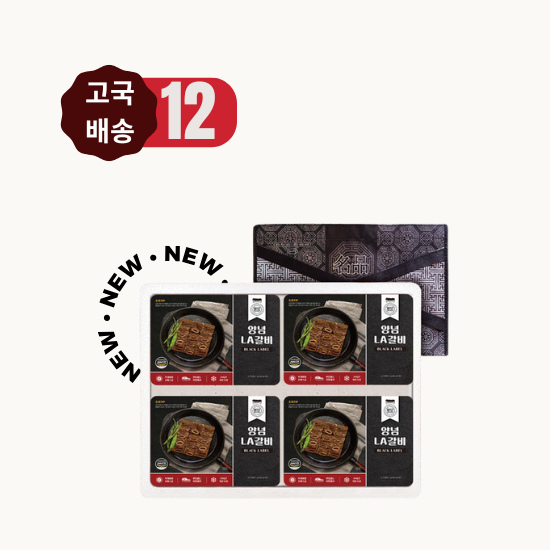 [2026 고국배송] 12. [The 고기] 수제양념 LA갈비 3호