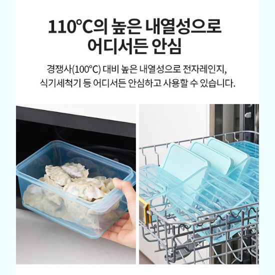 [LocknLock] Freezer Fit 10 Pcs  Set