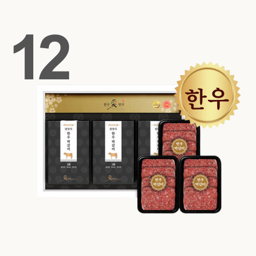 [KOREA25] 12. Premium Hanwoo Damyang-style Tteokgalbi Set #2
