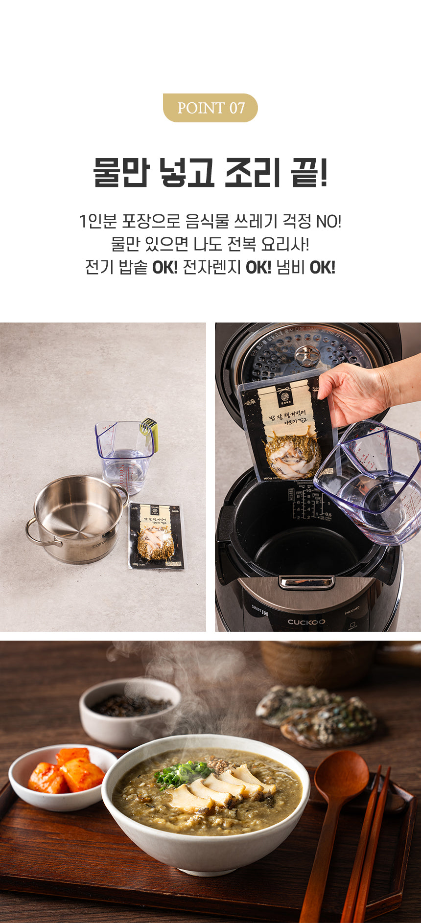 B. [Shinji Fisherman] Abalone 3-Variety Set (3 of each)
