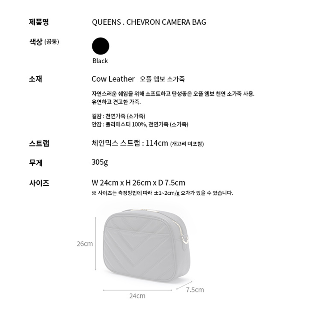 C. [ESQUIRE] Queens Handbag 3types Set