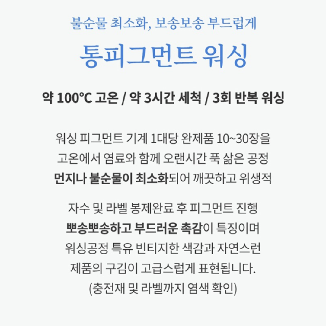 [PARK SUL NYEO] Cotton Pigment 'CHO YEON' Bedding Set (US Q)