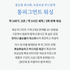 [PARK SUL NYEO] Cotton Pigment 'CHO YEON' Bedding Set (US Q)