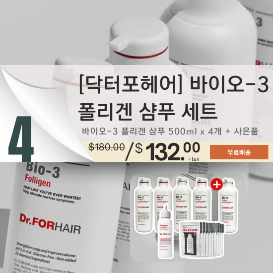 D. [DR.FORHAIR] DR.FORHAIR BIO-3 FOLLIGEN SHAMPOO SET & Special Gift