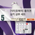 E. [DR.FORHAIR] DR.FORHAIR FOLLIGEN SILK SHAMPOO SET & Special Gift