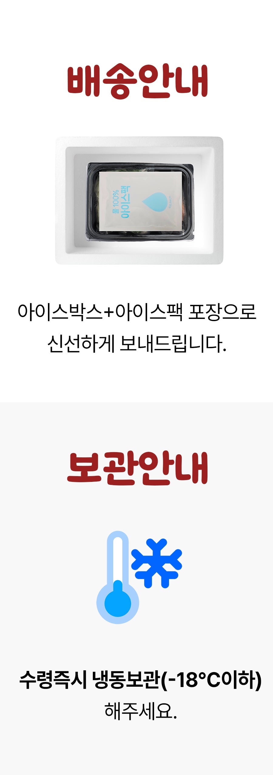 C. 프리미엄 명품탕 4종 세트