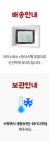 C. 프리미엄 명품탕 4종 세트