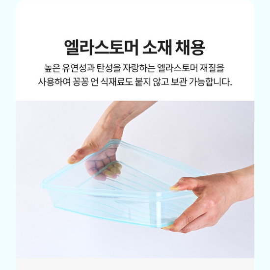 [LocknLock] Freezer Fit 10 Pcs  Set