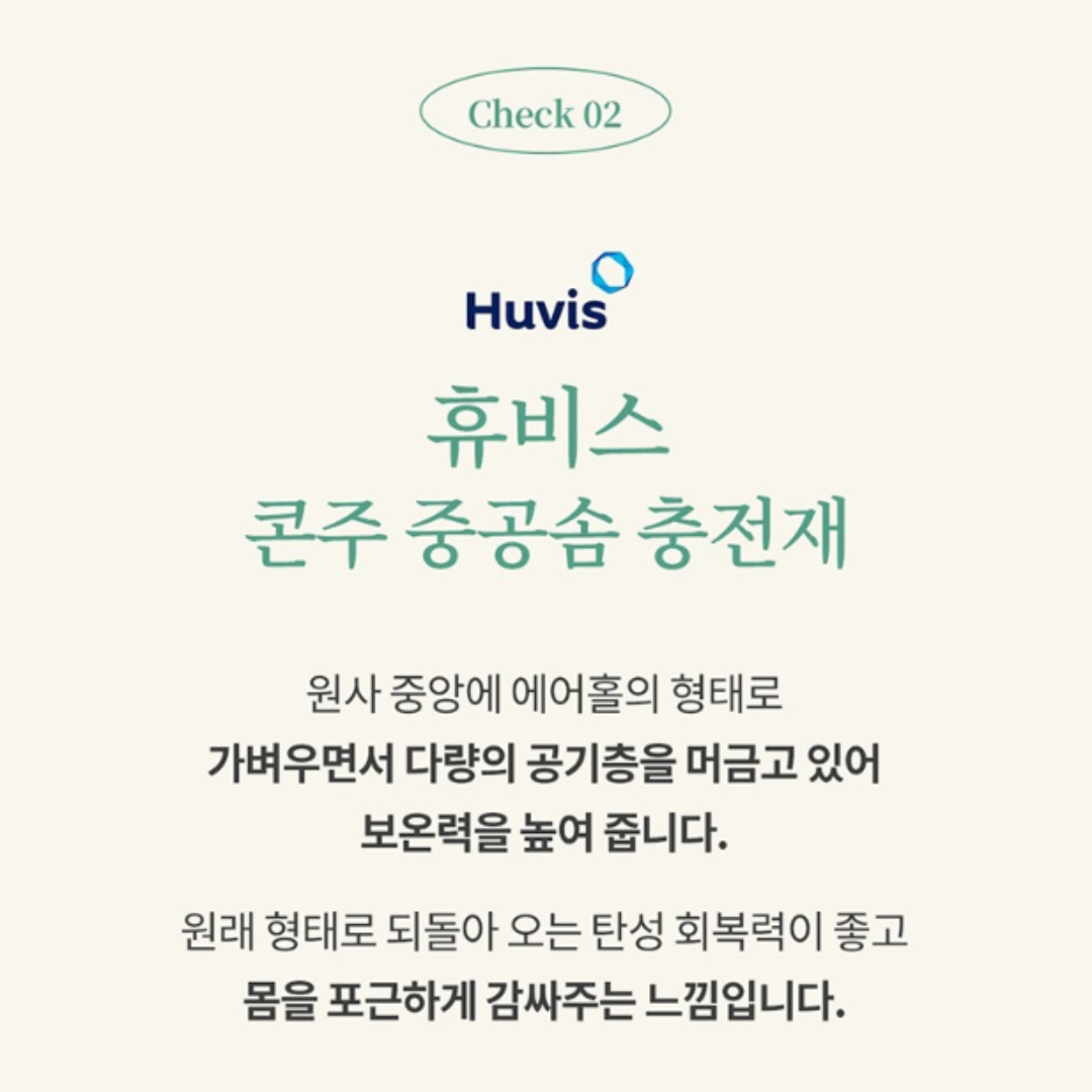 [PARK SUL NYEO] Cotton Pigment 'CHO YEON' Bedding Set (US Q)