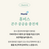 [PARK SUL NYEO] Cotton Pigment 'CHO YEON' Bedding Set (US Q)