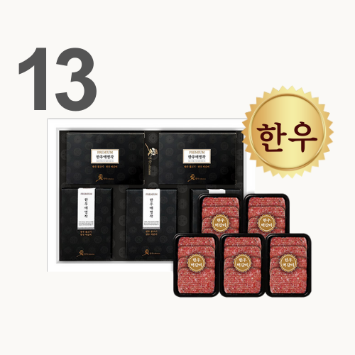 [KOREA25] 13. Premium Hanwoo Damyang-style Tteokgalbi Special Set
