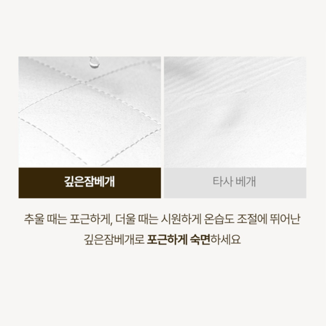 [슬립앤슬립] 아이유 베개 (숙면 베개)
