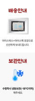 C. 프리미엄 명품탕 4종 세트