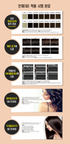 BOSTINA Season 2 The Plus Hair Dyeing Set