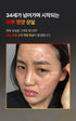 A. [SUNGBOON EDITOR] Deep Collagen Perfect Combo