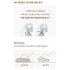 [슬립앤슬립] 아이유 베개 (숙면 베개)