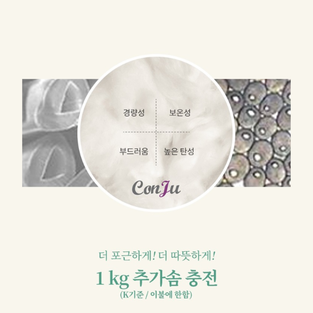[PARK SUL NYEO] Cotton Pigment 'CHO YEON' Bedding Set (US Q)