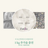 [PARK SUL NYEO] Cotton Pigment 'CHO YEON' Bedding Set (US Q)