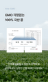 B. [garumaster] Fresh Black Soy Milk SEORITAE 99.3+Fresh Soy Milk 18 Roasted Grain(Total 4 Packs)