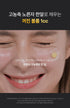 A. [SUNGBOON EDITOR] Deep Collagen Perfect Combo