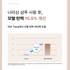  [쏘헤어] 집중 영양 데미지 케어 3종 + 사은품