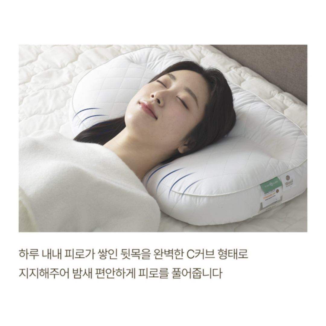 [슬립앤슬립] 아이유 베개 (숙면 베개)