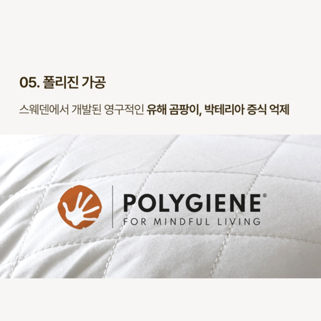[슬립앤슬립] 아이유 베개 (숙면 베개)