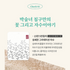 [PARK SUL NYEO] Cotton Pigment 'CHO YEON' Bedding Set (US Q)