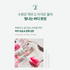 [PLU] Original Body Scrub White Musk