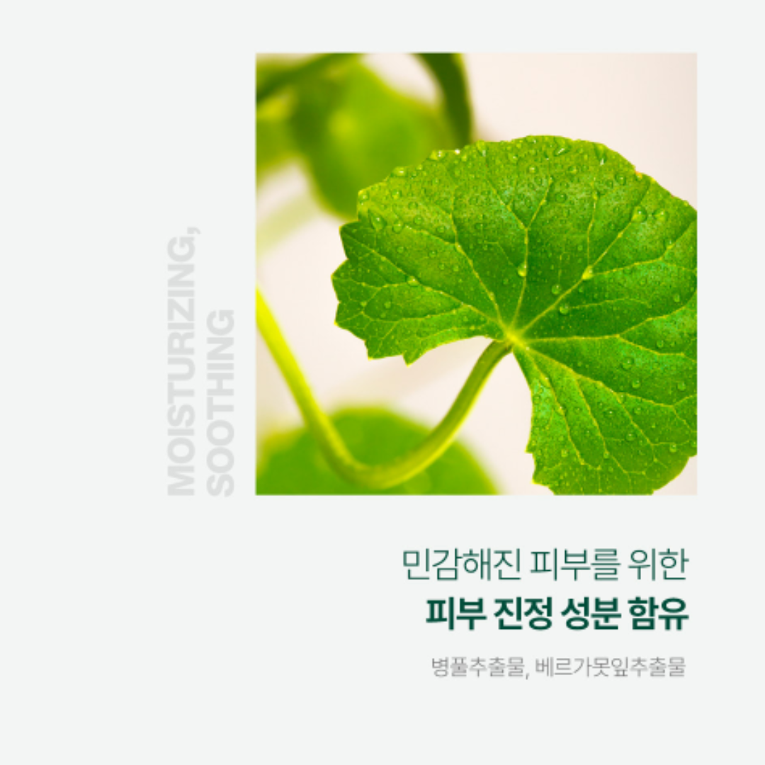 [PLU] Original Body Scrub White Musk