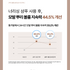  [쏘헤어] 집중 영양 데미지 케어 3종 + 사은품
