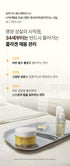A. [SUNGBOON EDITOR] Deep Collagen Perfect Combo