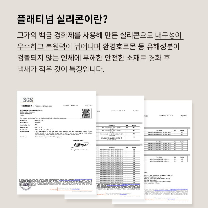 일상편리 - 모두담은 실리콘 찜기 4종 세트 (색상 선택)