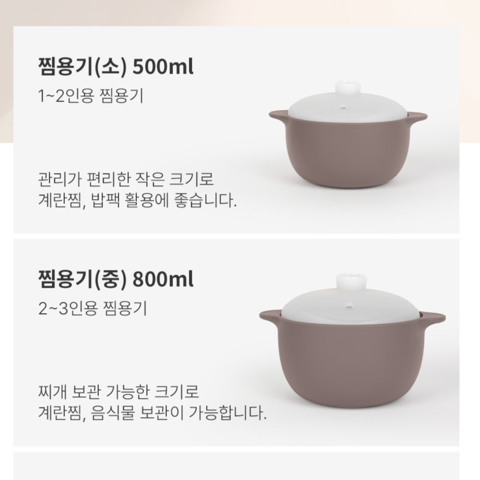일상편리 - 모두담은 실리콘 찜기 4종 세트 (색상 선택)