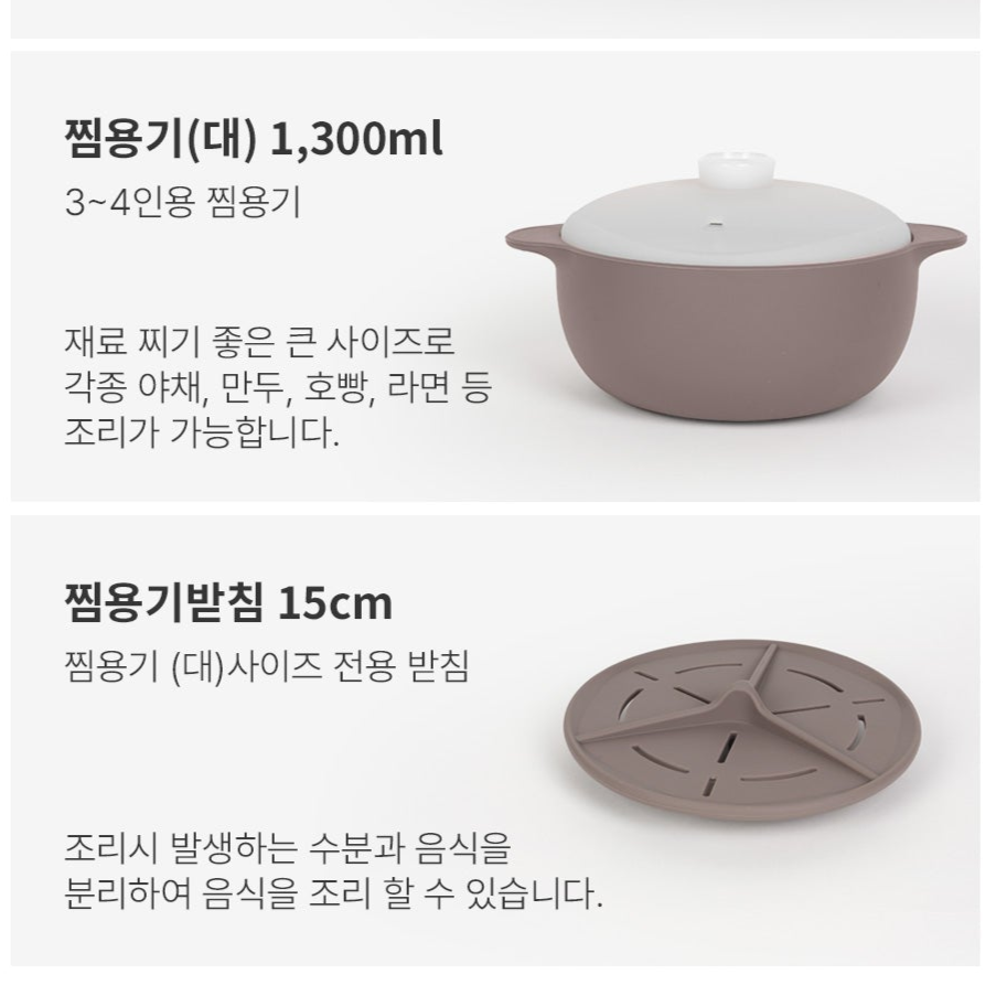 일상편리 - 모두담은 실리콘 찜기 4종 세트 (색상 선택)