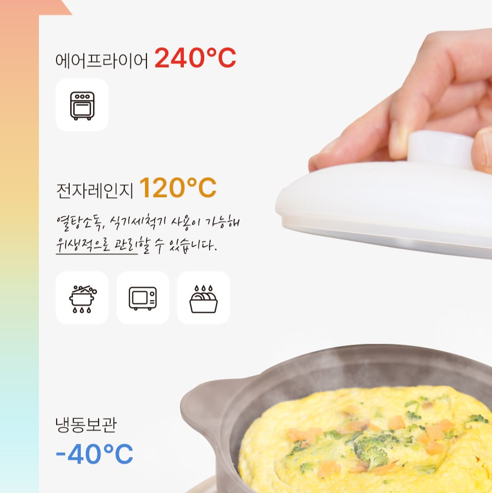 일상편리 - 모두담은 실리콘 찜기 4종 세트 (색상 선택)
