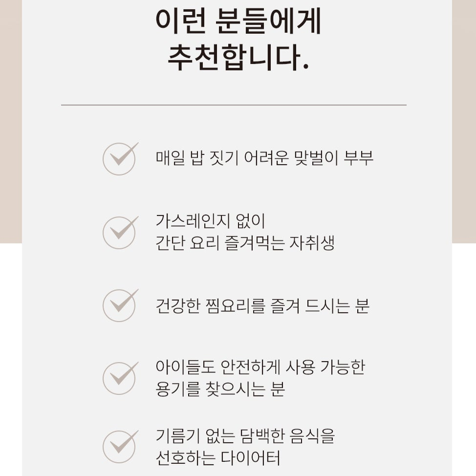 일상편리 - 모두담은 실리콘 찜기 4종 세트 (색상 선택)