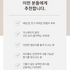 일상편리 - 모두담은 실리콘 찜기 4종 세트 (색상 선택)