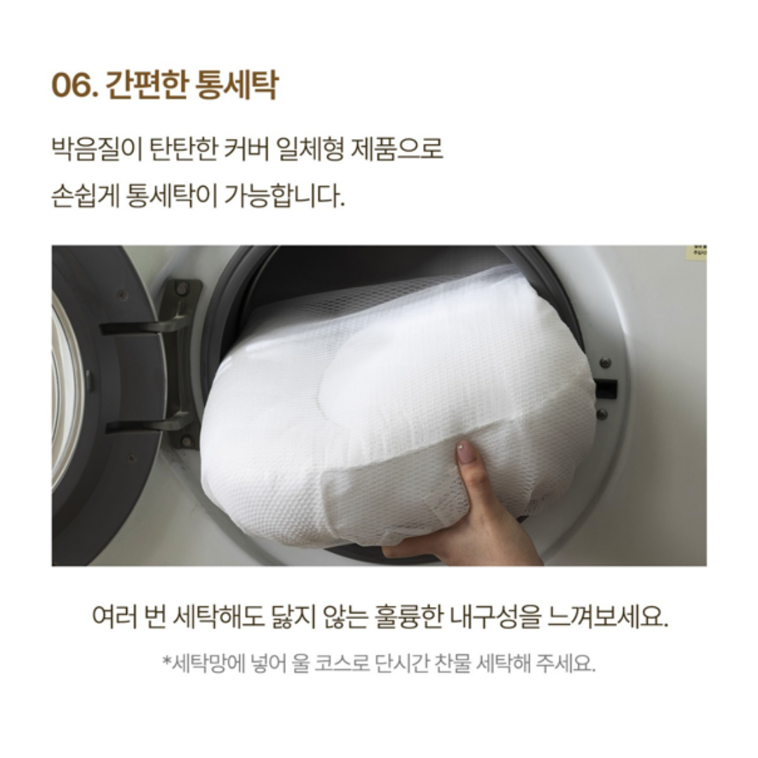 [슬립앤슬립] 아이유 베개 (숙면 베개)