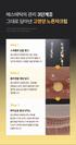A. [SUNGBOON EDITOR] Deep Collagen Perfect Combo