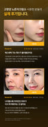 A. [SUNGBOON EDITOR] Deep Collagen Perfect Combo