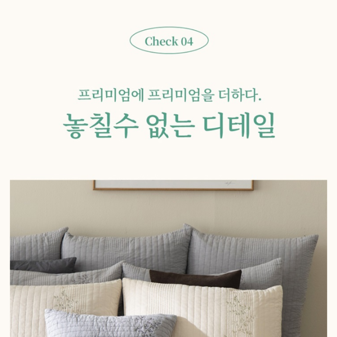[PARK SUL NYEO] Cotton Pigment 'CHO YEON' Bedding Set (US Q)