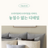 [PARK SUL NYEO] Cotton Pigment 'CHO YEON' Bedding Set (US Q)