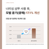  [쏘헤어] 집중 영양 데미지 케어 3종 + 사은품
